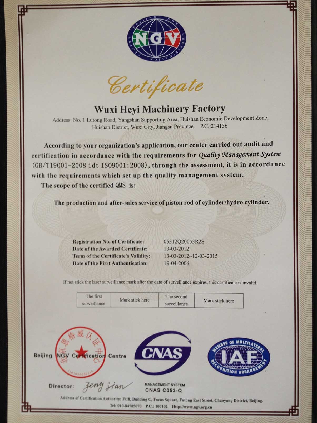 China Jiangsu New Heyi Machinery Co., Ltd Zertifizierungen